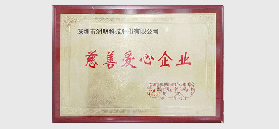 人生就是博-尊龙凯时(中国唯一)集团有限公司-首页