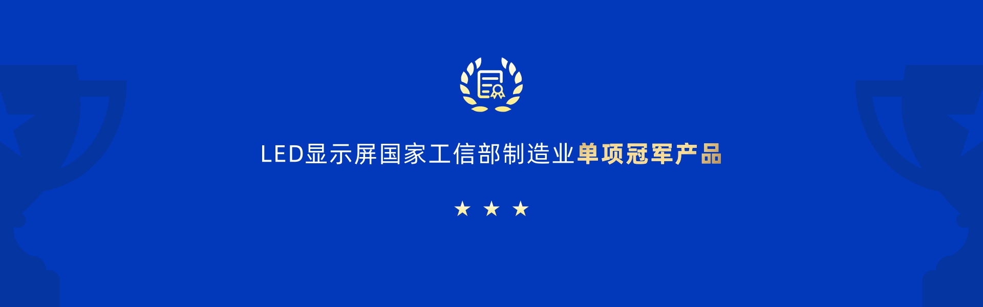 人生就是博-尊龙凯时(中国唯一)集团有限公司-首页